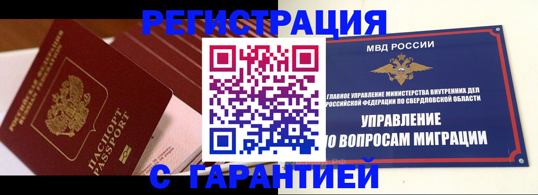 регистрация для школы в Удомле