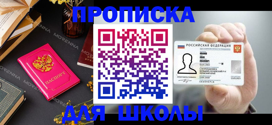 прописка поиск в Удомле